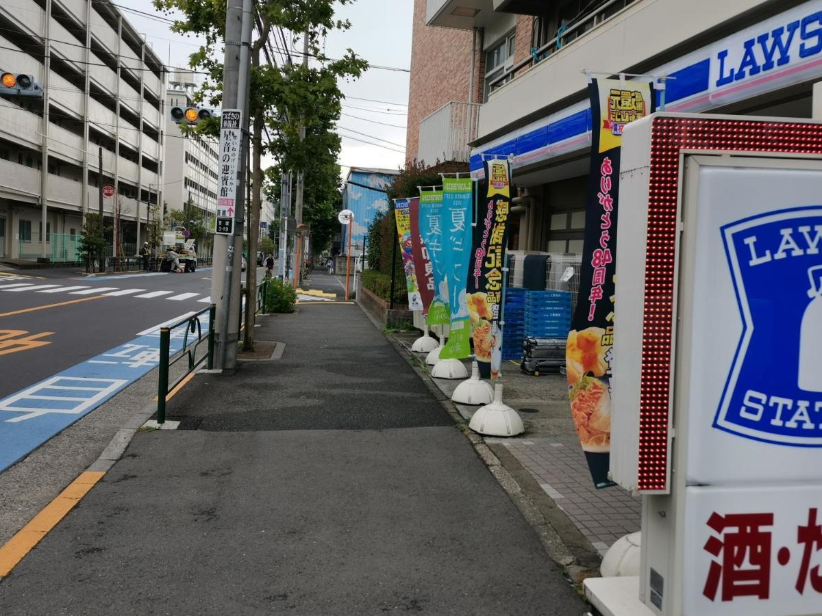 White House * Präfektur Tokio